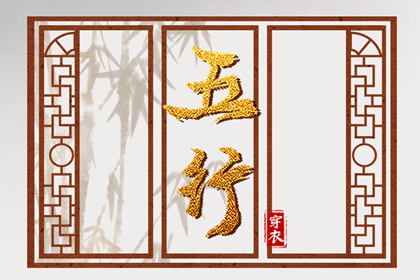 八卦起名免费|快速免费起名|取名测打分