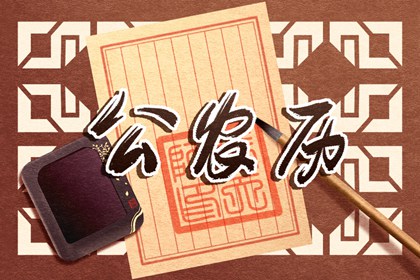 泰卦与否卦之别