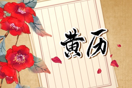天干五行如何对应