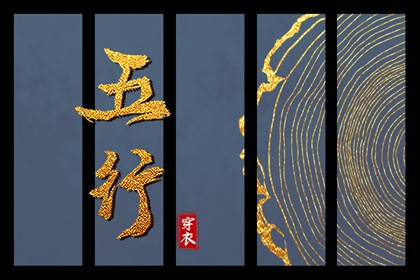 小程序查五行注意事项